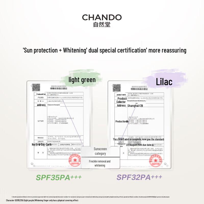 CHANDO Snow Run Whitening Multi-Protection Sunscreen Isolation Cream