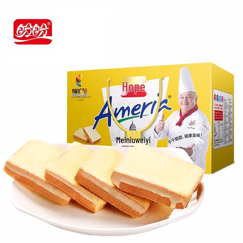 Panpan Meniere Milk-Flavored Biscuits