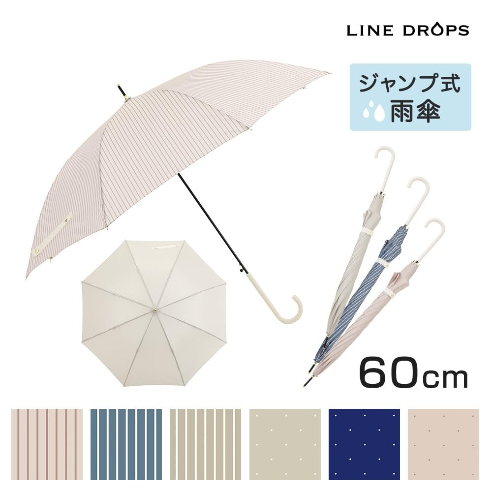 ogawa Women's Long Umbrella, Large, Durable, Jump-Style, 60cm, Linedrops, Striped, Pink Beige, Grosgrain Tape, Water-Repellent, 57386