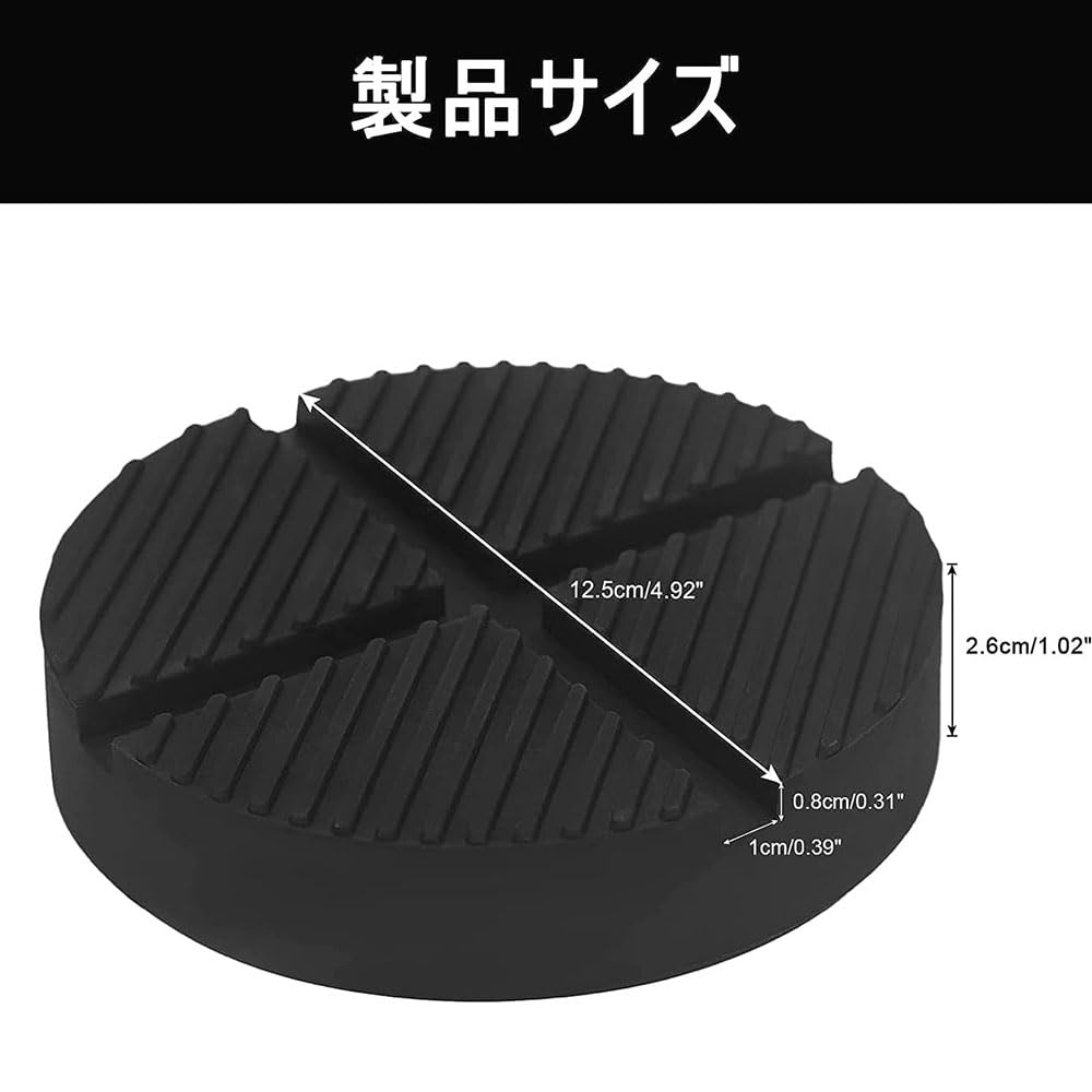 Jack Pad Car Jack Rubber Support Block Rubber Pad Jack Adapter Super Heavy Duty Universal Anti-Slip Jack Attachment (12.5x2.6cm)