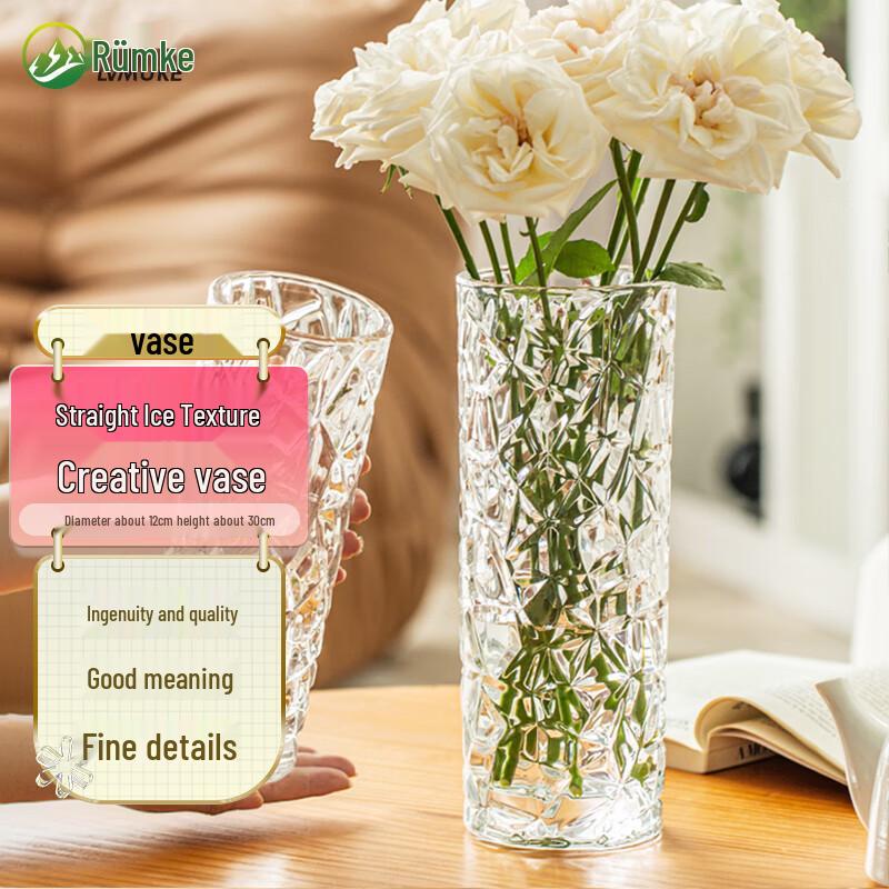 Liumke Decorative Glass Vase