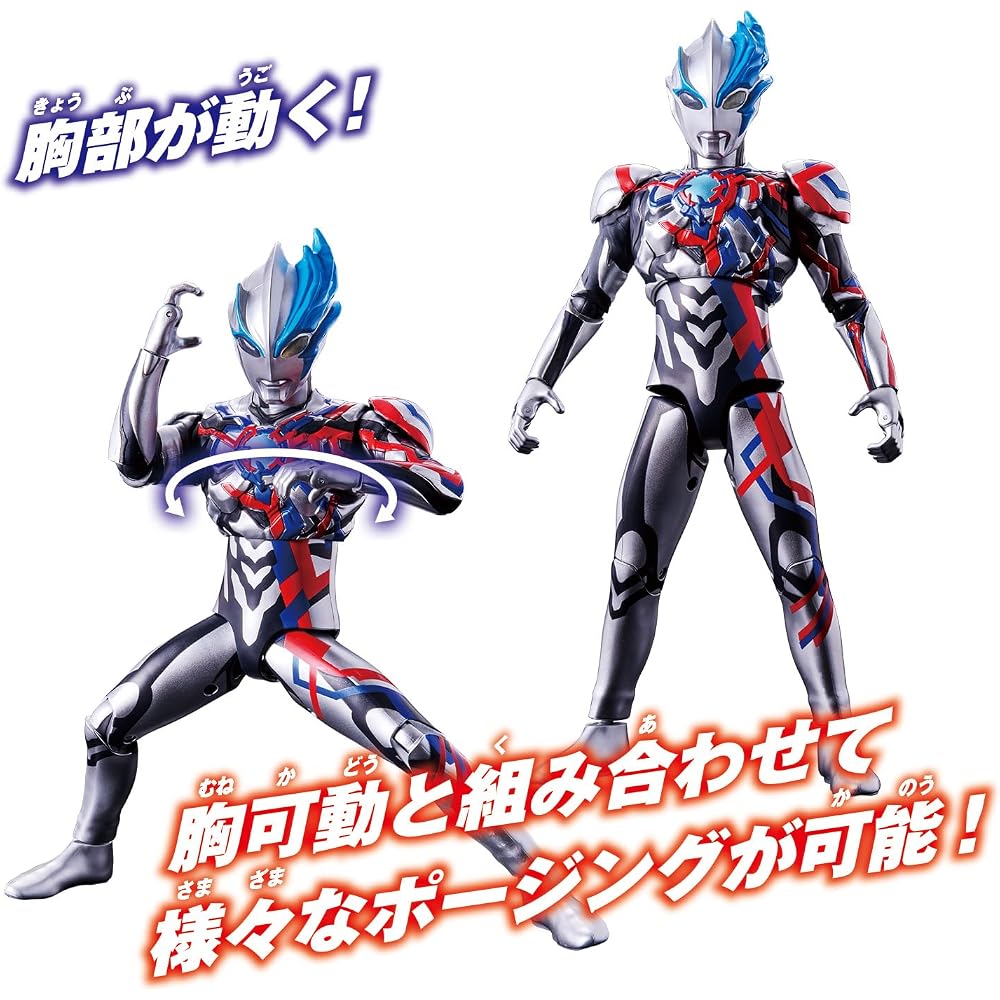 [Bandai (BANDAI)] Gigantic Universe Ultraman Blazer Target Age 3 and up