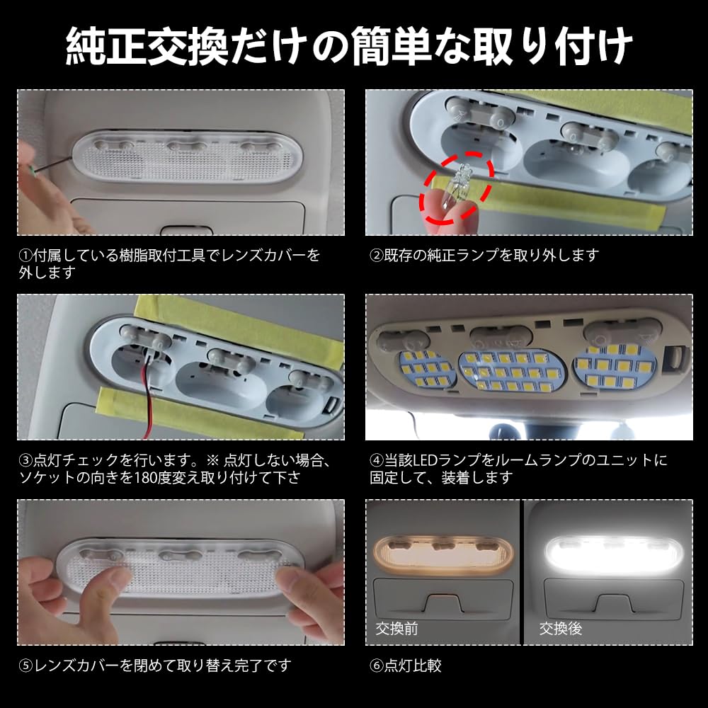 OPPLIGHT LED Room Lamp for Delica Mini B38A and later Compatible with all Super Custom Interior LED Custom Designed for Your No Modification Easy