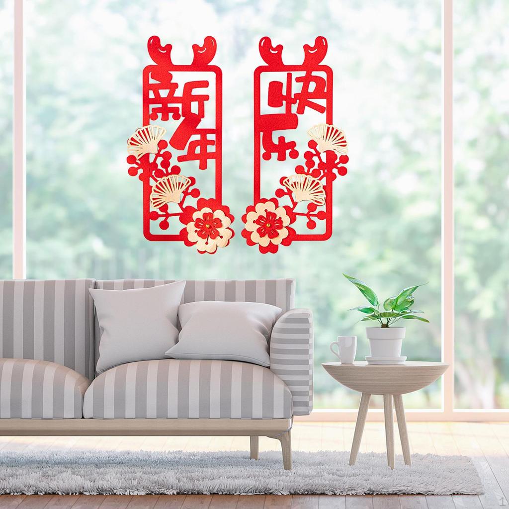 Chinese Year Couplets Door Sign Ornament Spring Festival Chunlian Window Sticker Decals for