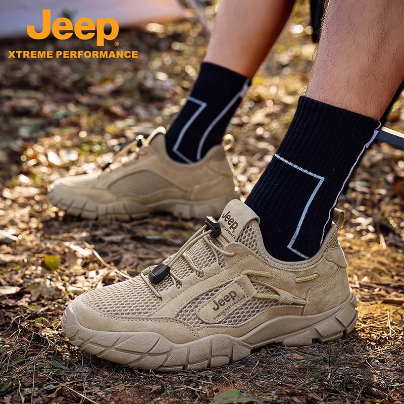 Jeep Men's Breathable Mesh Hiking Shoes