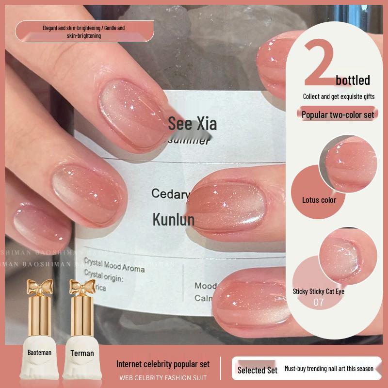 2025 Trending Crystal Cat Eye Nail Gel Polish - Flash Glass Bead Design