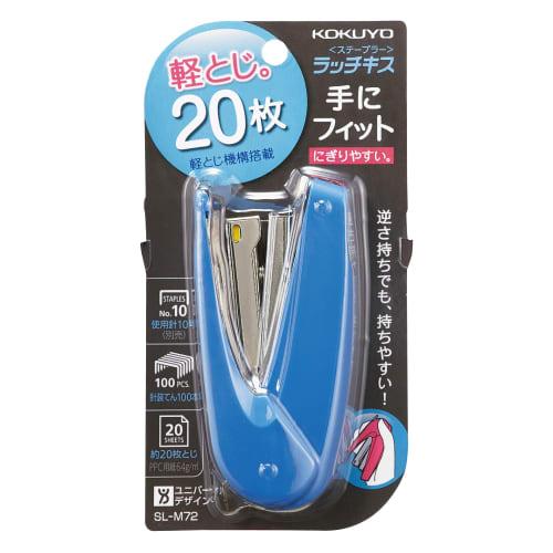 KOKUYO Stapler Stapler Latch Kiss SL-M72B