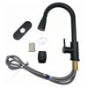 PKSUKB Stainless Steel Pull-Out Kitchen Faucet with 3 Spray Modes