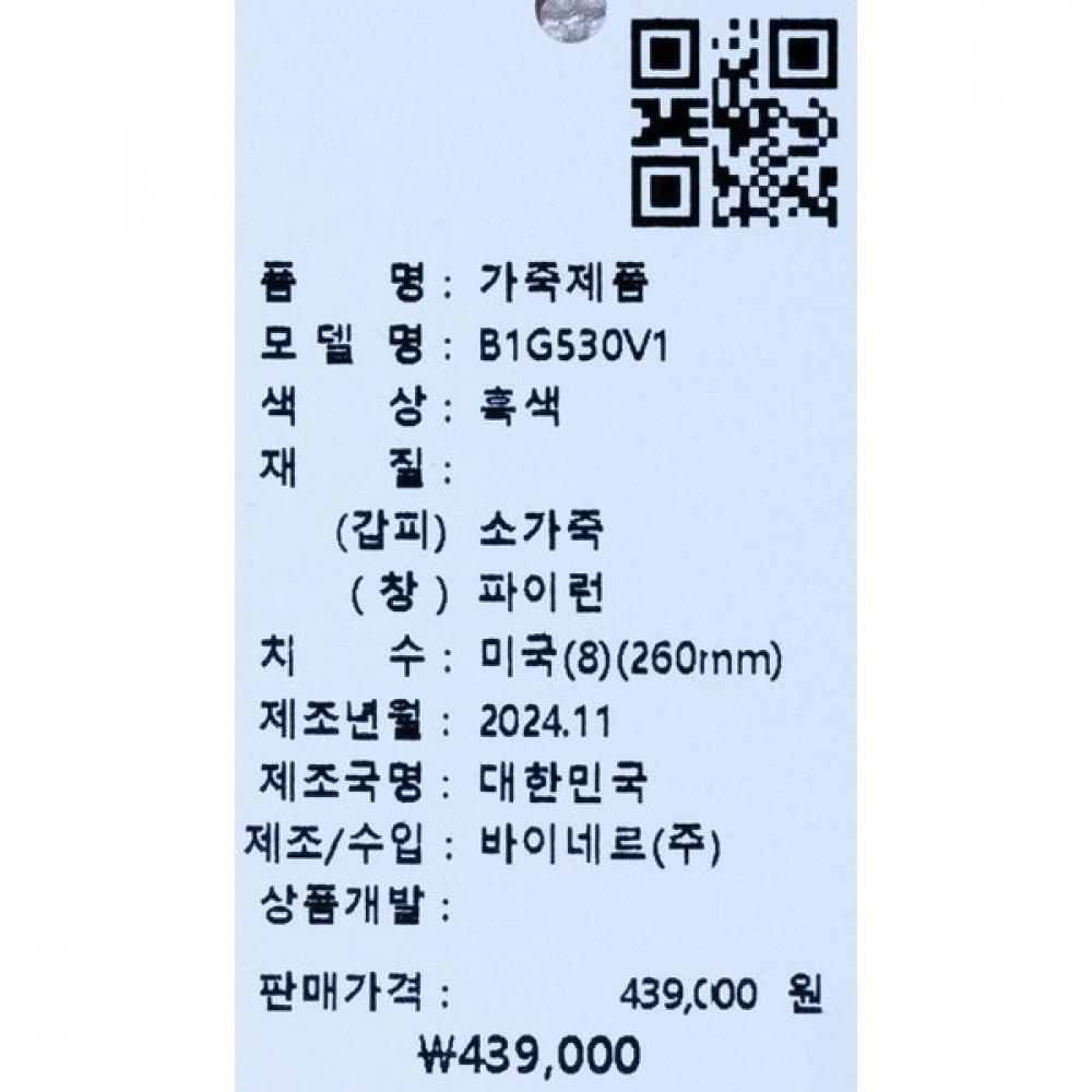 Vainer Black Men S Comfort Fleece bootS 1g53