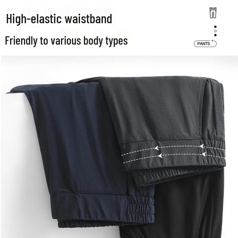MINISO Men's Summer Quick-Dry Elastic Straight-Leg Ankle Pants