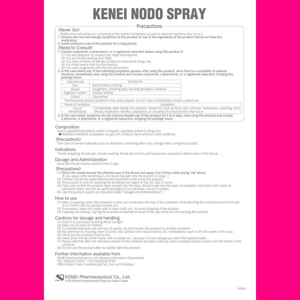 Ken-Ei Pharmaceutical Ken'ei Throat Spray 25ml Cold Aids [Pharmaceuticals] Efficacy: Sore throat, throat pain, throat swelling, throat discomfort, hoa