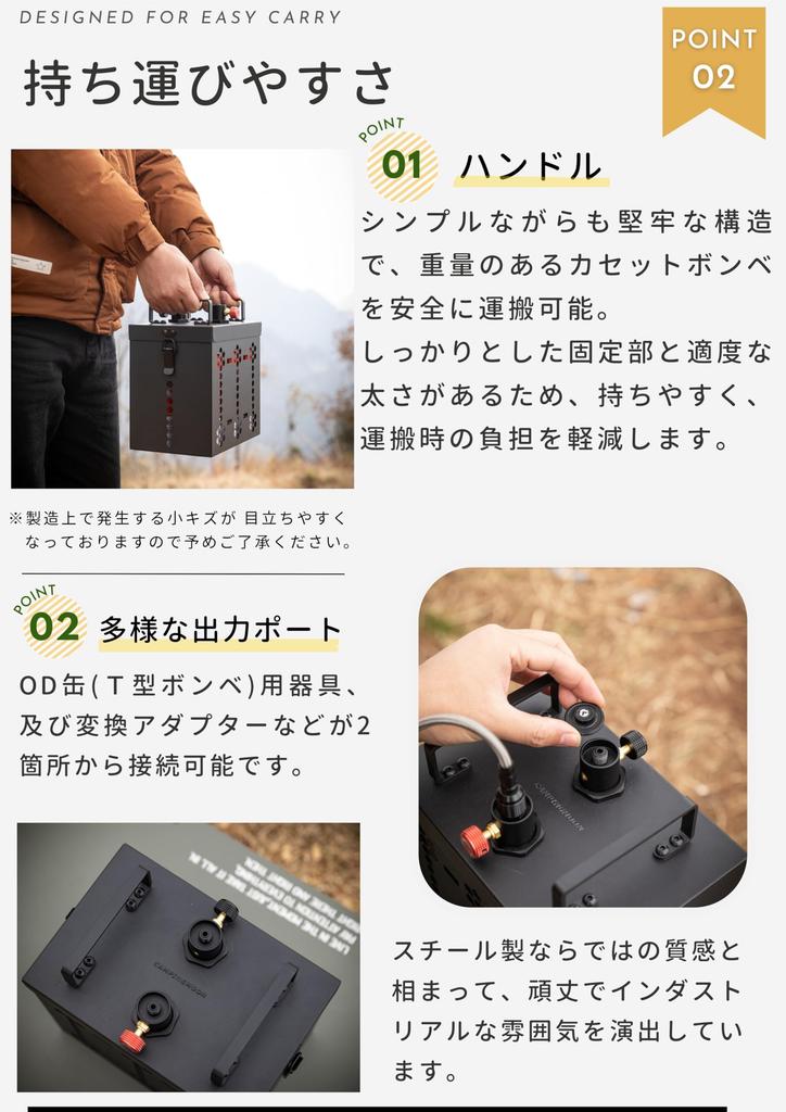 CAMPING MOON CB Can Gas Station 6-Can Simple Gas Supply Gas Unit BKZ63