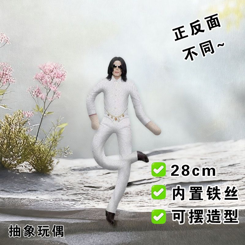 Nouveau Style Michael Jackson Cosplay Accessoire Poupée Peluche Remplie Figurine Poupées Décoration de Chambre Abstraite Articulation Mobilité Accessoires Cadeau