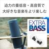 Sony Wireless Portable Speaker SRS-XB23: Waterproof/Dustproof/Rustproof/Bluetooth/Can be used as a PC speaker/Stereo pairing possible by connecting tw