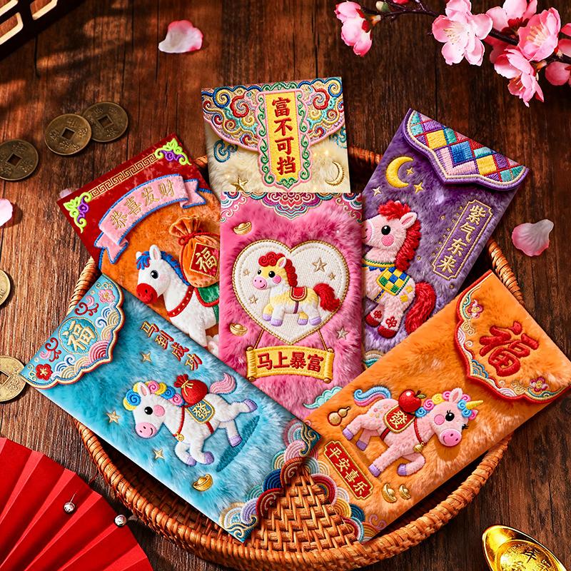 6Pcs/Pack 2026 Year Of The Horse Chinese Year Lucky Money Envelopes Cartoon Red Packet For Spring Festival