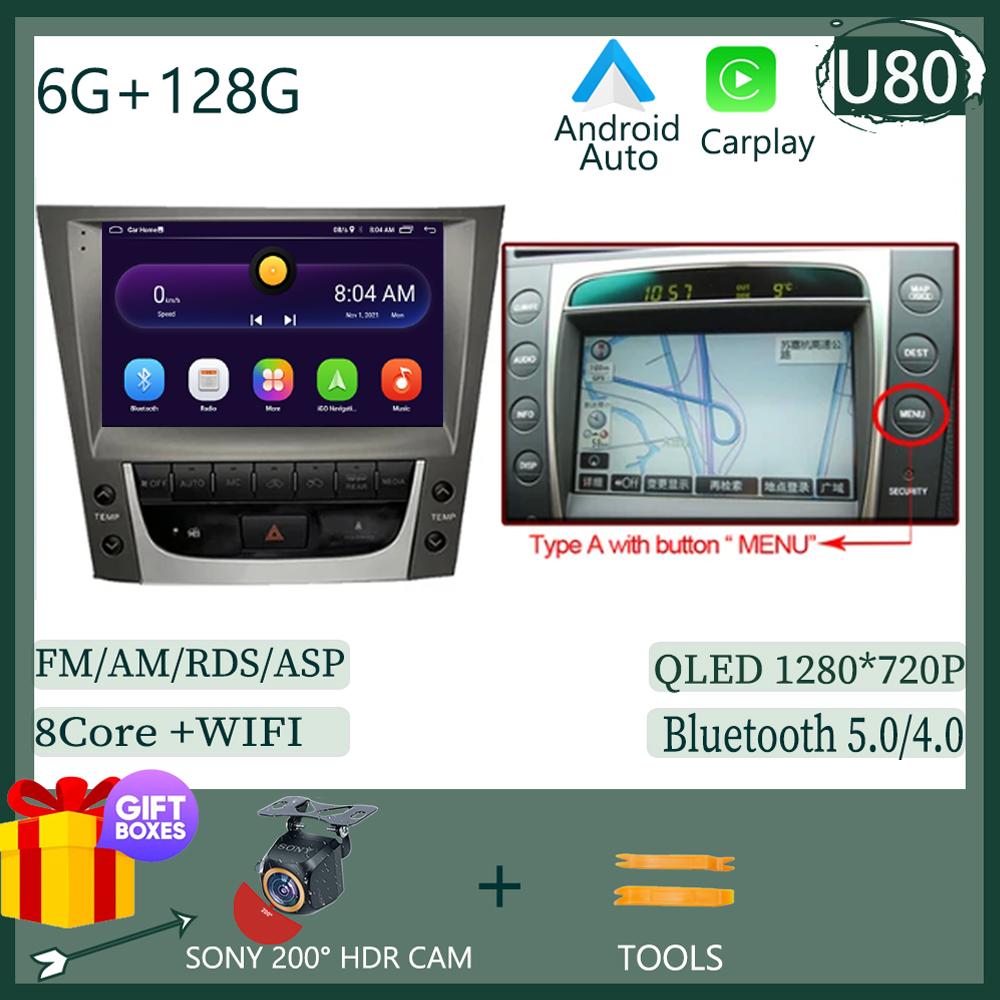 For LEXUS GS300 GS350 GS400 GS430 GS460 2005 - 2011 Android 13 Radio Multimedia Auto Stereo Player Monitor TV GPS DVD DSP IPS BT