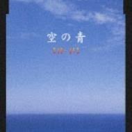 

CD INDIAN-HI - Небесно-голубой WINN82079 Warner Indies N 2001 Япония Рок Б/У