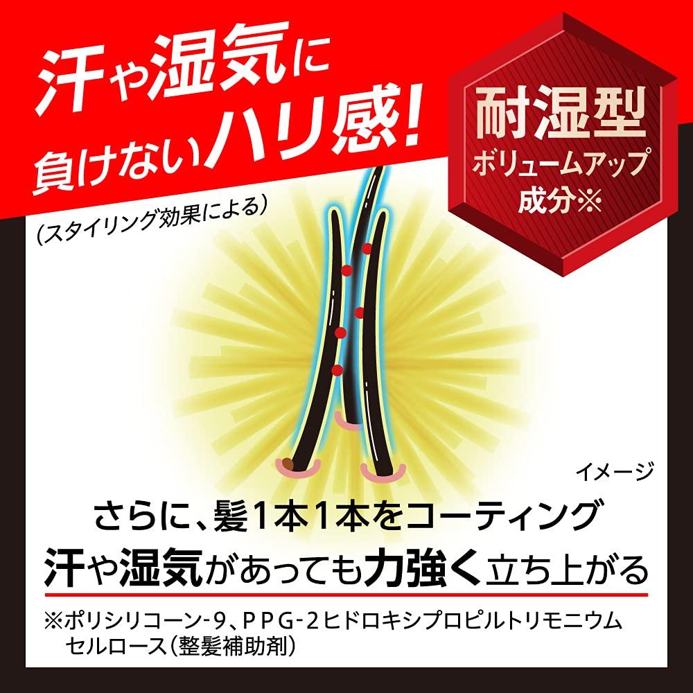 Success Shampoo Volume Up Type Refill Large Capacity 730ml Just Wash and Lift from the Roots for a Voluminous Look