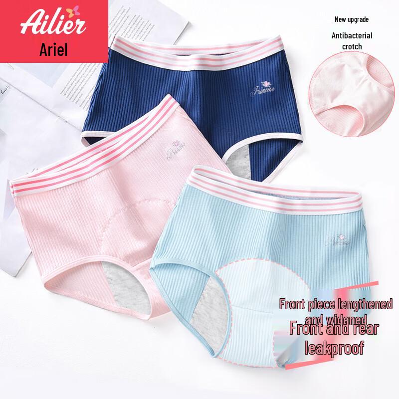 

Ailier & Aurora Girls Leak-Proof Period Underwear XL