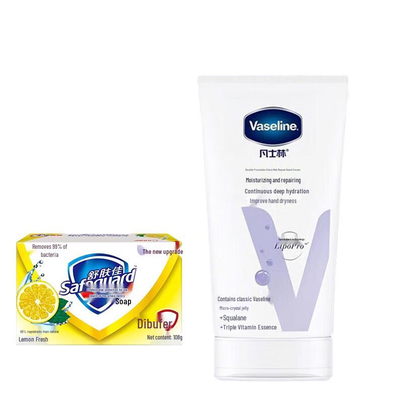 Safeguard Lemon Fresh Soap & Hand Cream Set