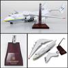42CM Antonov AN-225 Mriya Transport 1/200 Scale Model Aircraft Resin Airplane Replica for Enthusiast Collection Souvenir