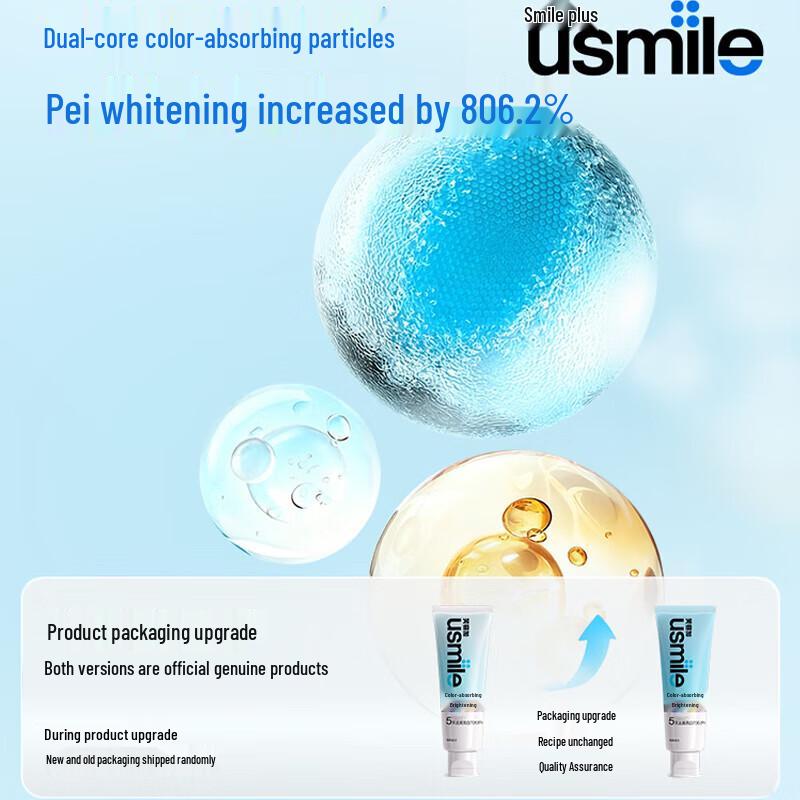 usmile Stain Removal & Whitening Toothpaste, Sea Breeze Vetiver 115g