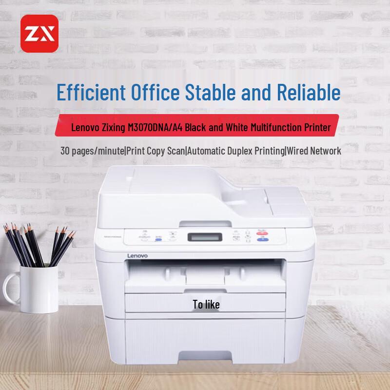Lenovo M3070 Series Black & White A4 Laser Multi-function Printer CN plug (adapter included)