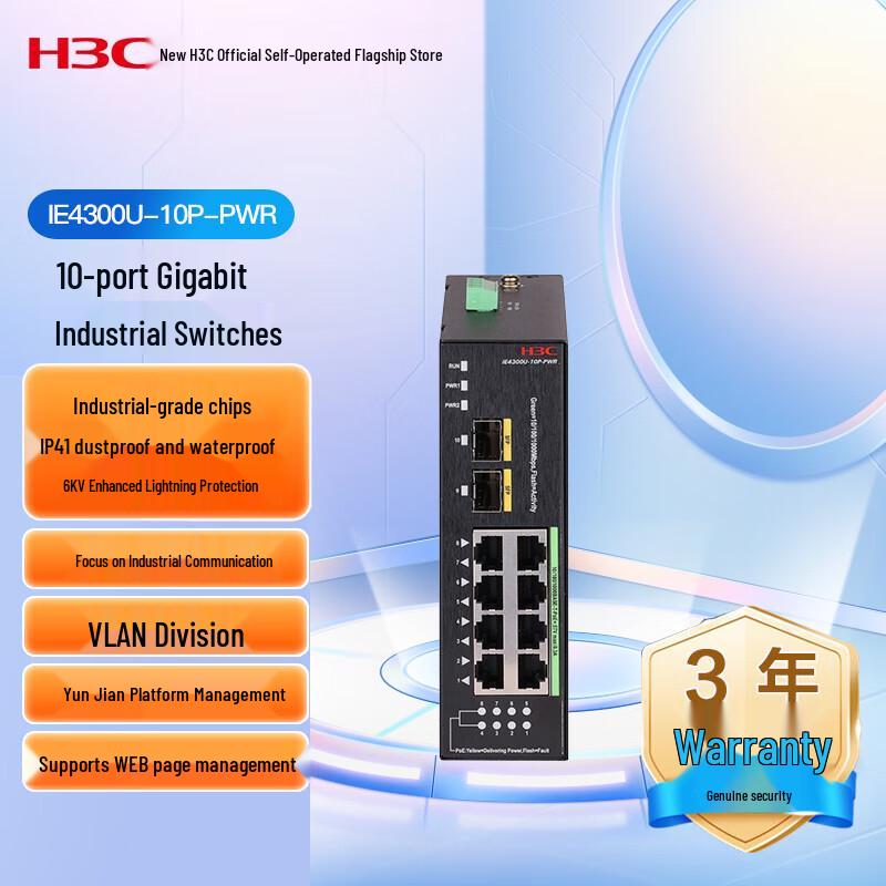 H3C Industrial PoE Network Switches