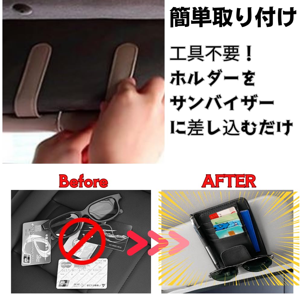 ORIJIRI Car Sun Visor Glasses Card Pen Small Item Convenient Car Accessory Accessories, Mount, Holder, Holder, Holder, Storage, (Black)