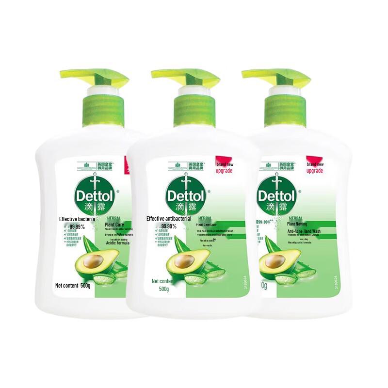 Dettol Antibacterial Hand Wash