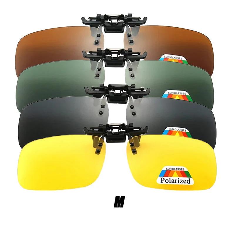 1/2/4pcs Polarized Too Glasses Clip For Driving Night Vision Glasses UV400 Outdoor Sunshade High-Definition Sunglasses Clip