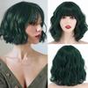 MERISIHAIR Brązowe krótkie peruki Bob Wave z grzywką Blond dla kobiet Naturalne odporne na ciepło syntetyczne peruki Codzienne noszenie Cosplay Kręcone włosy