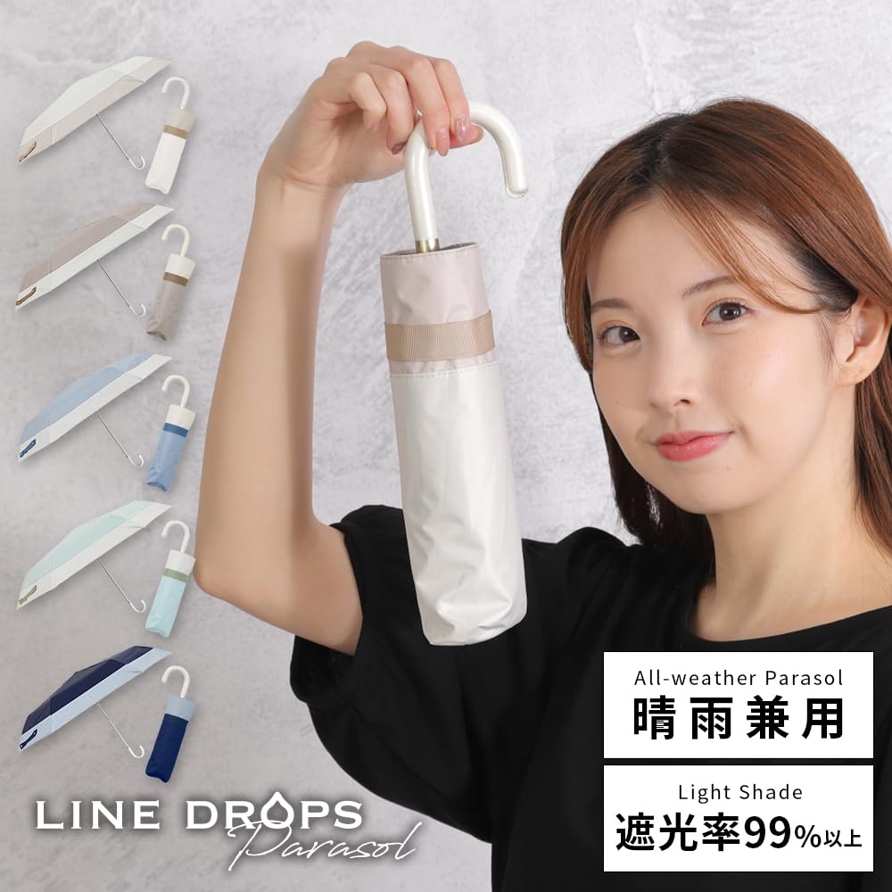Ogawa Folding UV Available in White and Perfect Gift for or any Special LINEDROPS 57407 Women's Parasol, 99.9% Protection, Beige, Water-Repellent,