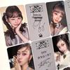 Marchandises de l'album « SWITCH » du groupe IVE: Cartes photo édition spéciale Starry River SR1