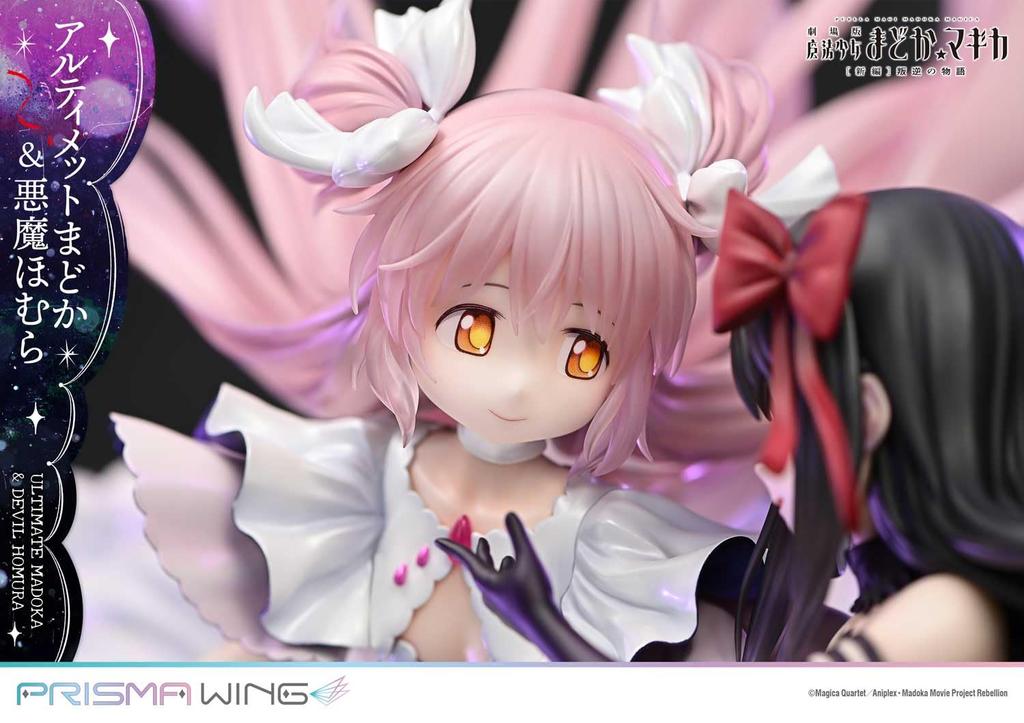 PRISMA WING Puella Magi Madoka Magica the Movie Rebellion Ultimate Madoka Devil Homura Scale Complete Figure [New Edition] & 1/7