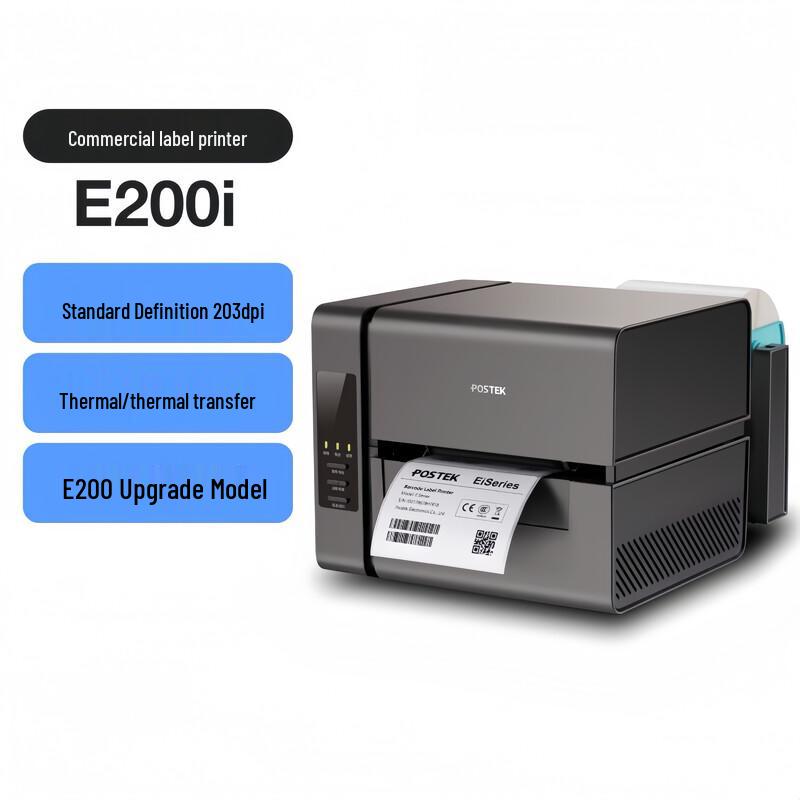 Postek E200i Thermal Transfer Barcode Label Printer CN plug (adapter included)