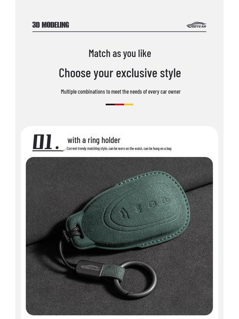 Great Wall WEY Lanshan Mocha/Hi4/Latte Key Suede Cover - Three Colors