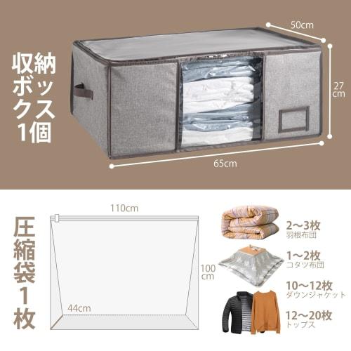 CLEVHOM Compression Bags, Compression Boxes, Futon Storage Cases, Clothing Compressor, Down Comforter Storage Bags, Foldable, Large, All-in-One Box, P