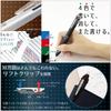Pilot Frixion Ball 4 Erasable 4-Color Pen LKFB-80EF-B 0.5mm Black
