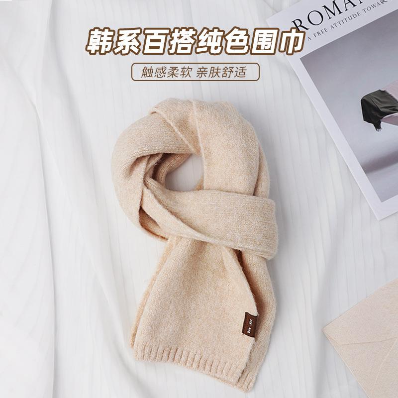 Solid color knitted scarf women's autumn and winter thickened warm scarf women's birthday gift versatile couple scarf