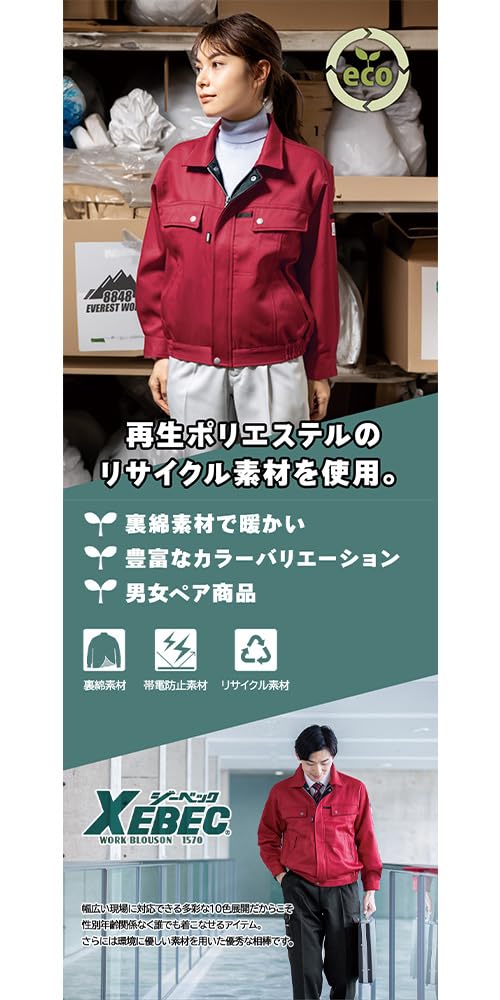 Xebec Silver Blouson, Gray, LL, 1570-22-LL