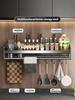 Multifunctional Storage Rack Cutting Board Holder Wall Spice Rack Utensils  for Kitchen Seasoning Rack Spoon Holder Organize