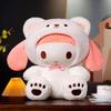 8-9" Plush Doll Toy for Claw Machine or Birthday Gift