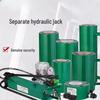Weibaida Split Hydraulic Electric Jack Cylinder