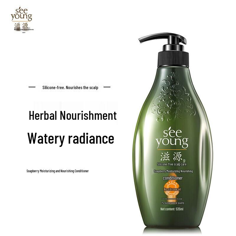 Ziyuan Sapindus Moisturizing & Nourishing Hair Conditioner