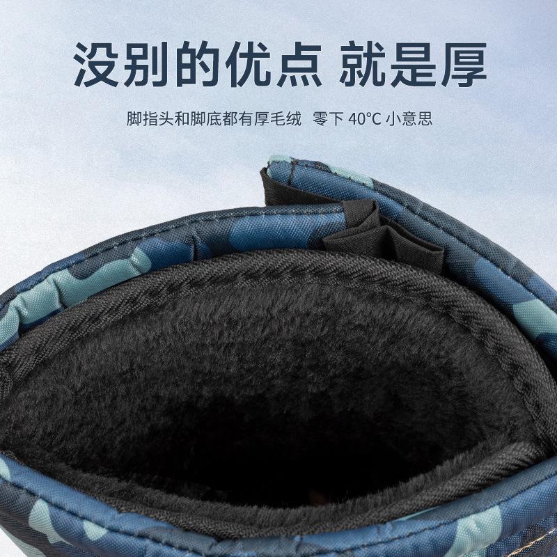 Winter thickened warm snow boots velvet non-slip lightweight men's fishing boots waterproof ice fishing cotton shoes