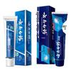 Yunnan Baiyao Healthy Gum & Fresh Breath Toothpaste Bundle