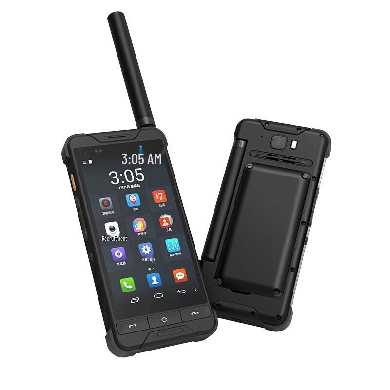 

LeSat P2 Basic Tiantong Satellite Phone (CN version)