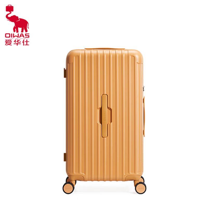 OIWAS Hardside Spinner Suitcase OCX6783