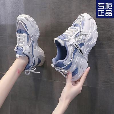 Mesh Autumn Breathable Dad Shoes Women's Ins Versatile Spring and Autumn New Student Leisure Sports Running Shoes